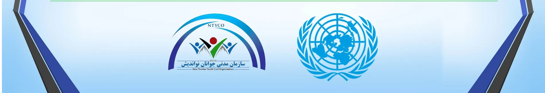 New Thinker Youth Civil Organization 