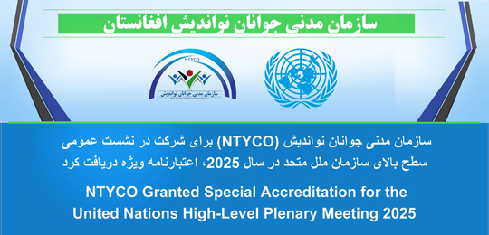 New Thinker Youth Civil Organization