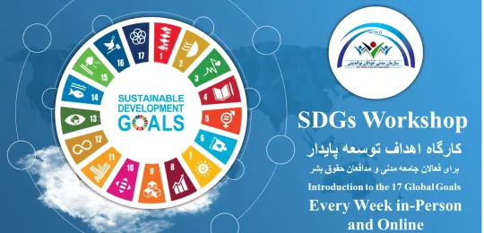 New Thinker Youth Civil Organization 