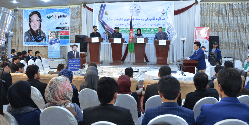 New Thinker Youth Civil Organization 