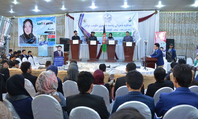 New Thinker Youth Civil Organization 