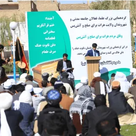 New Thinker Youth Civil Organization 