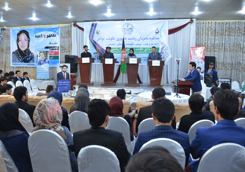 New Thinker Youth Civil Organization 