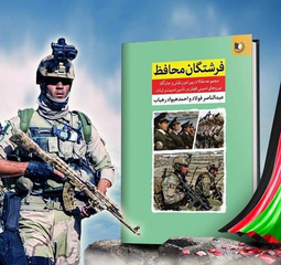 New Thinker Youth Civil Organization 