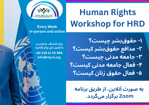 New Thinker Youth Civil Organization 