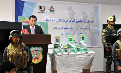 New Thinker Youth Civil Organization 