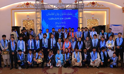 New Thinker Youth Civil Organization