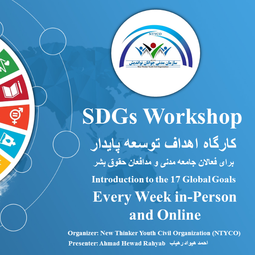 New Thinker Youth Civil Organization 