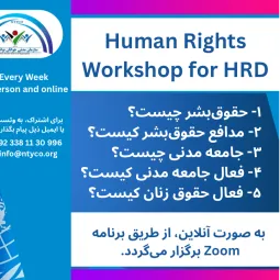 New Thinker Youth Civil Organization 