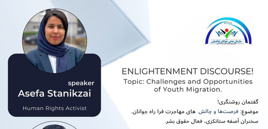 New Thinker Youth Civil Organization 