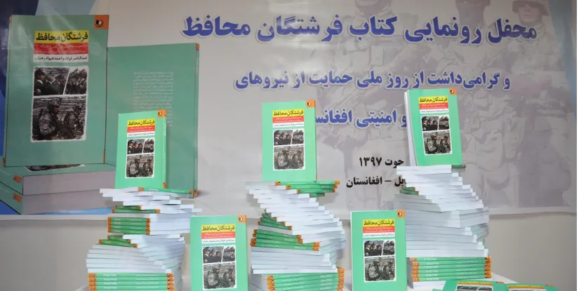 New Thinker Youth Civil Organization 