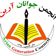 New Thinker Youth Civil Organization