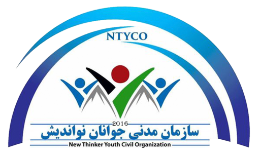 ntyco logo 2016