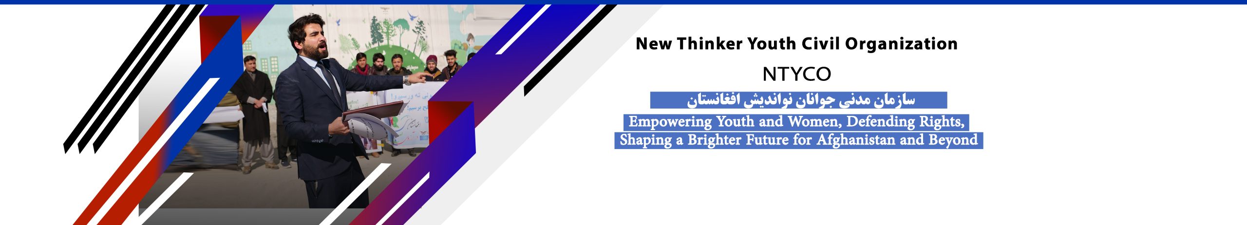 web banner design 2025